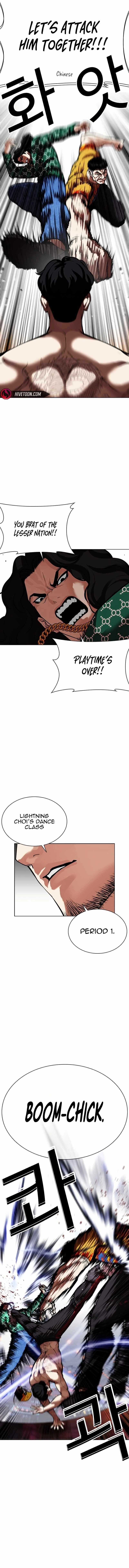 Lookism Chapter 571 - Page 8