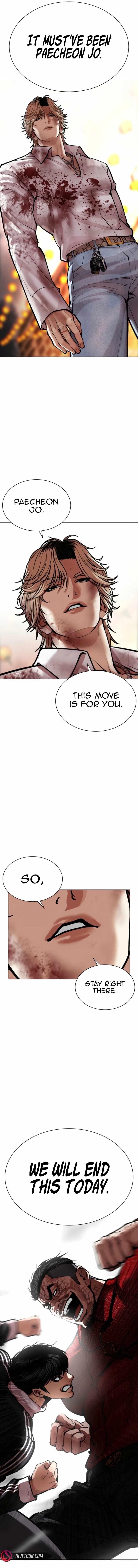 Lookism Chapter 575 - Page 14