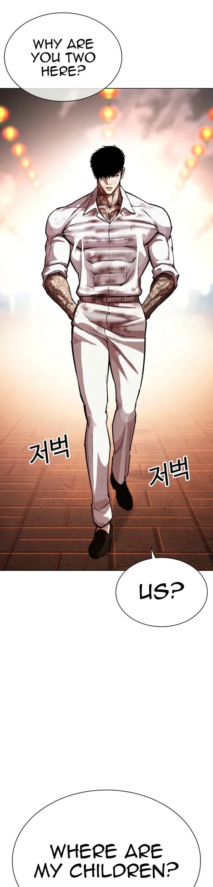 Lookism Chapter 578 - Page 10