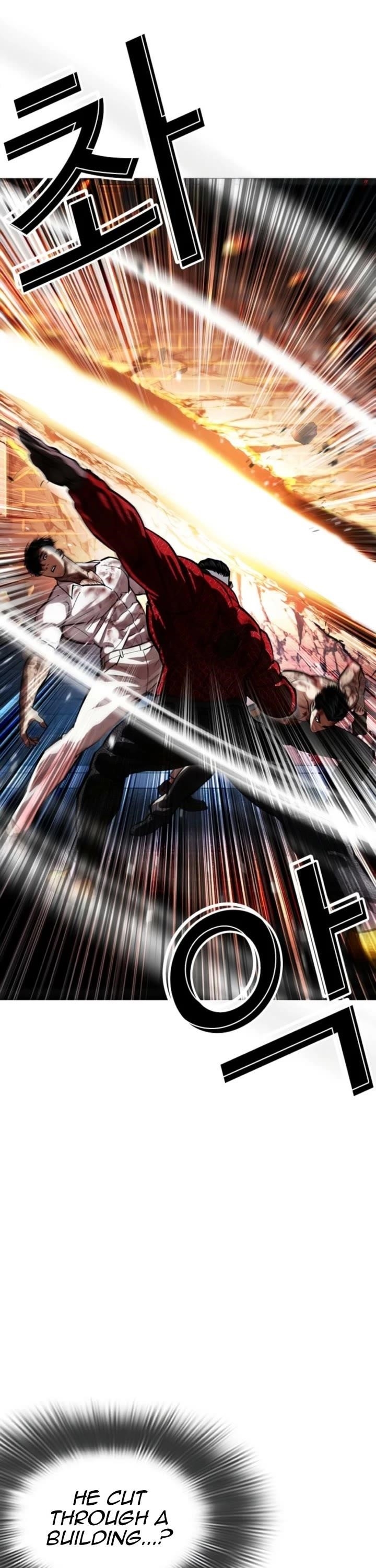 Lookism Chapter 578 - Page 14