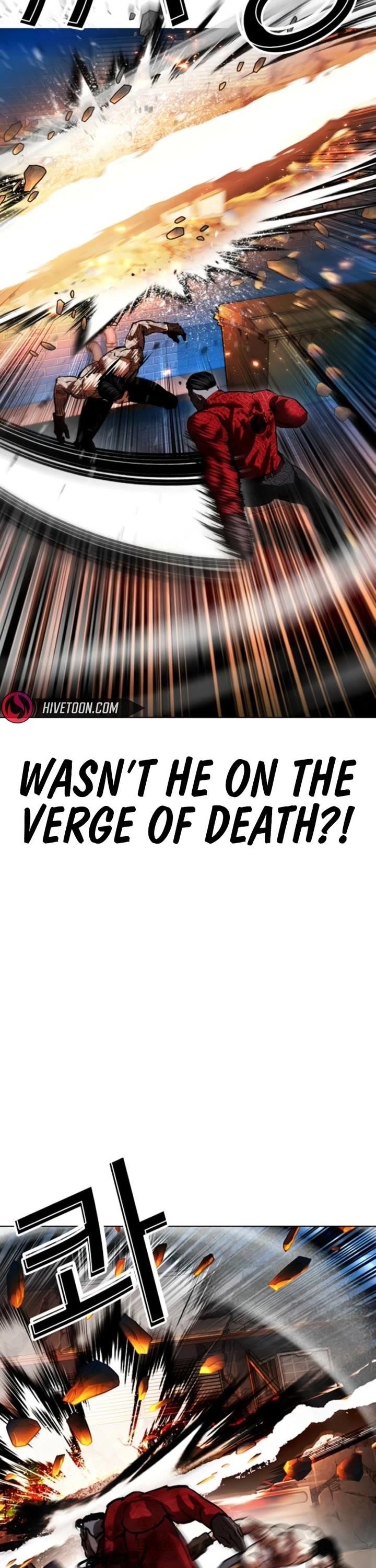 Lookism Chapter 578 - Page 16