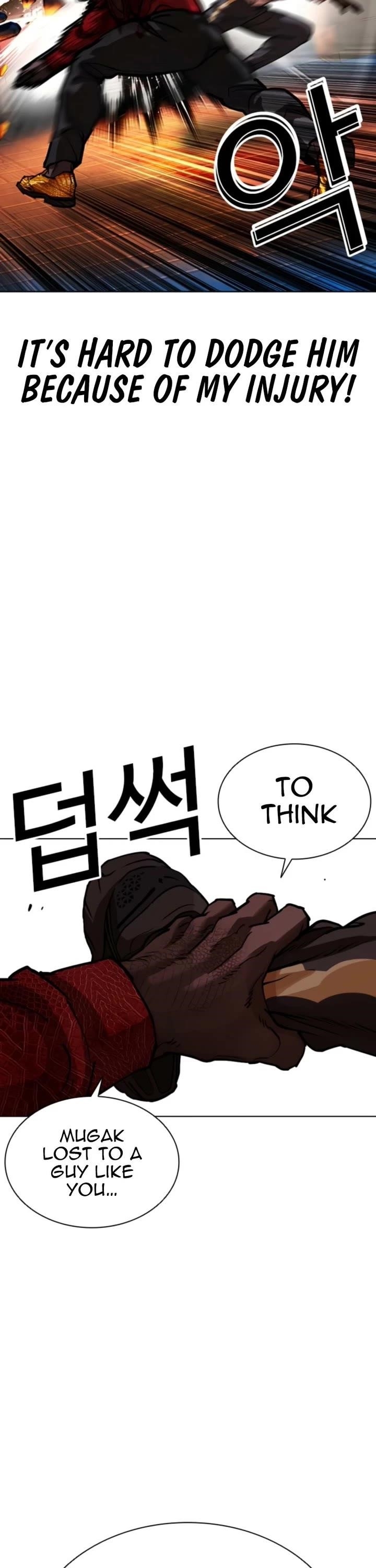 Lookism Chapter 578 - Page 17