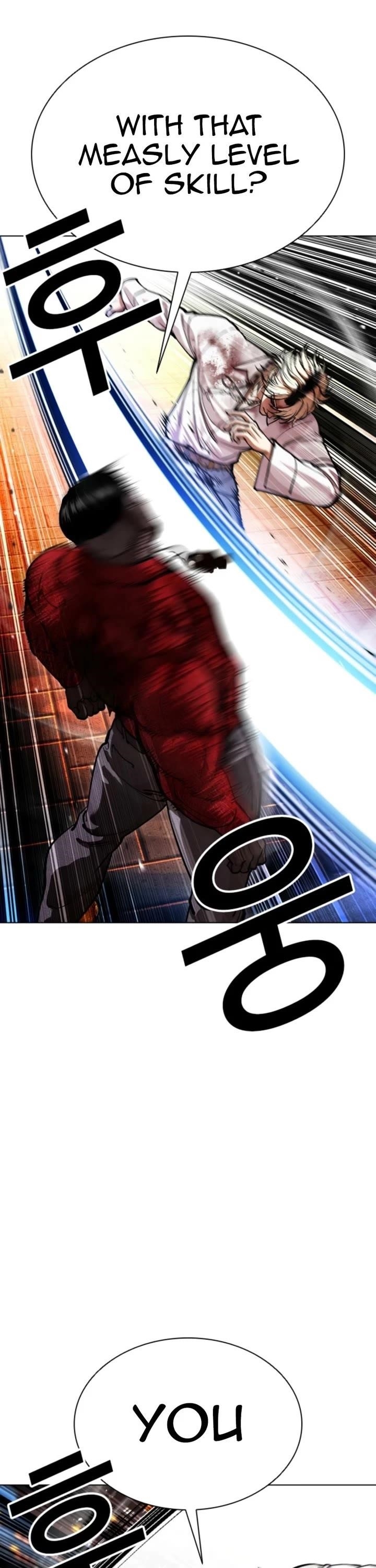 Lookism Chapter 578 - Page 26