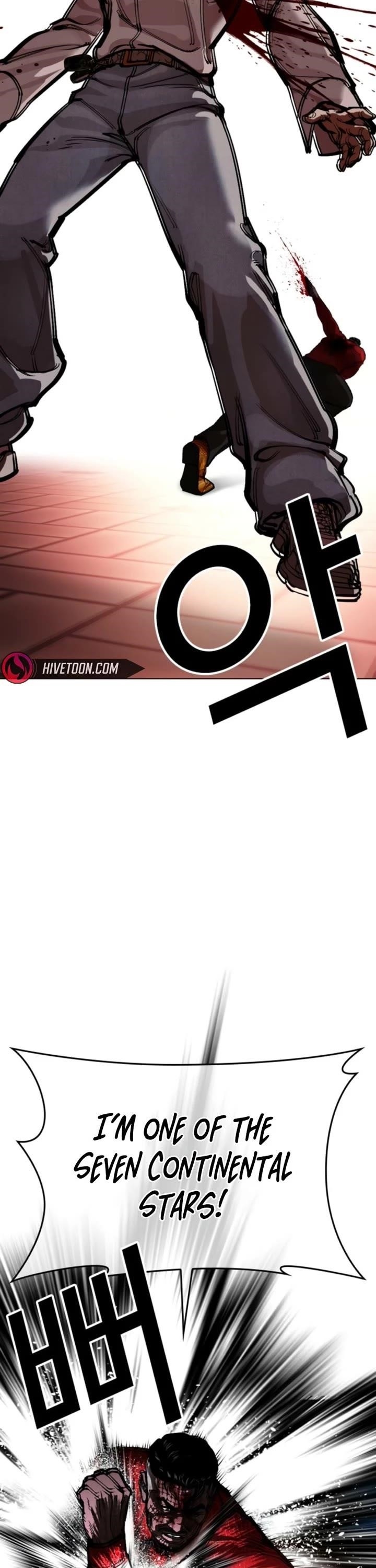 Lookism Chapter 578 - Page 28