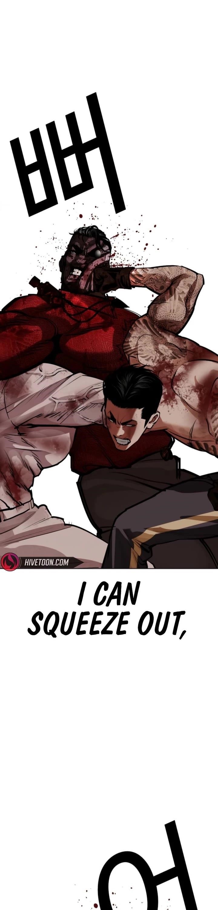 Lookism Chapter 578 - Page 46