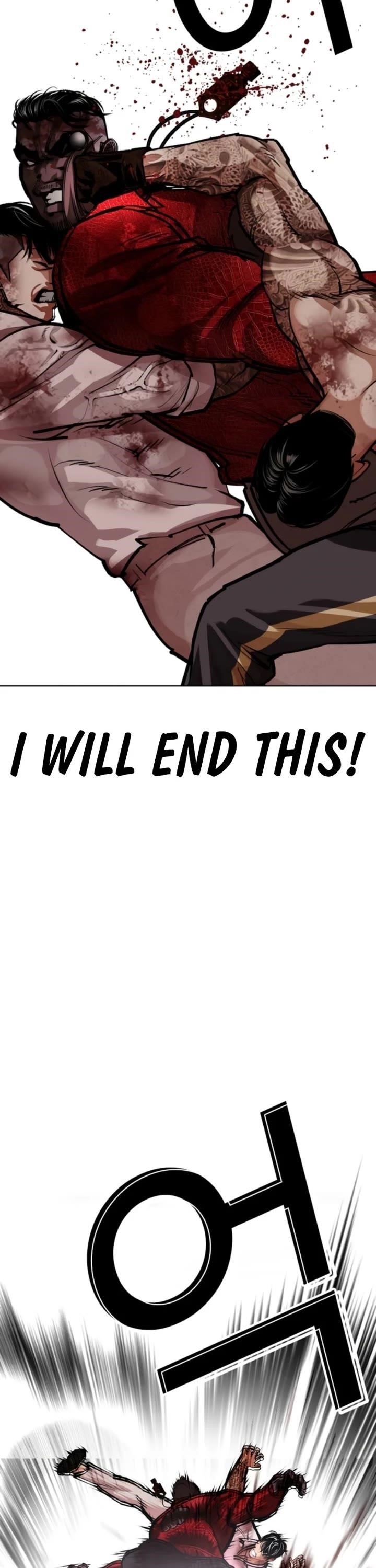 Lookism Chapter 578 - Page 47