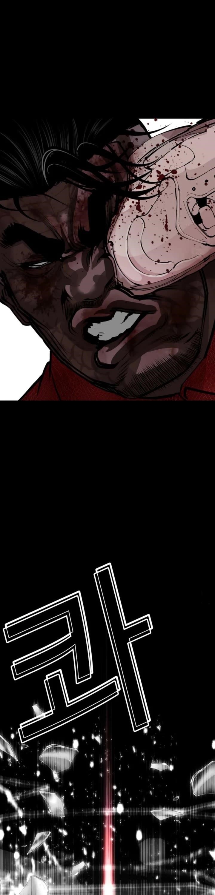 Lookism Chapter 578 - Page 52