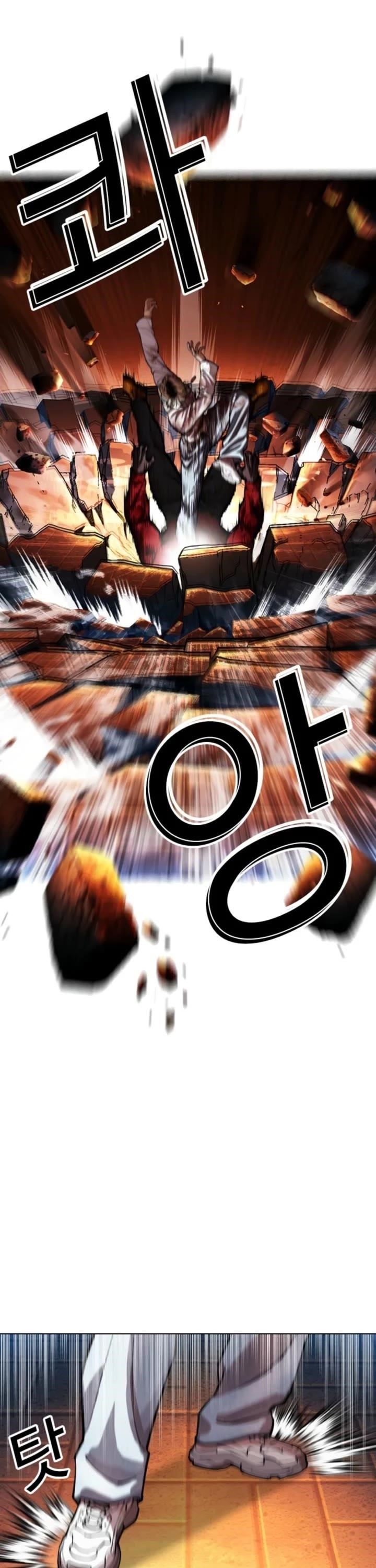 Lookism Chapter 578 - Page 54