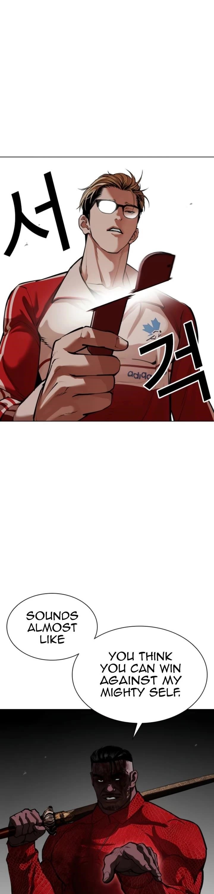 Lookism Chapter 579 - Page 22