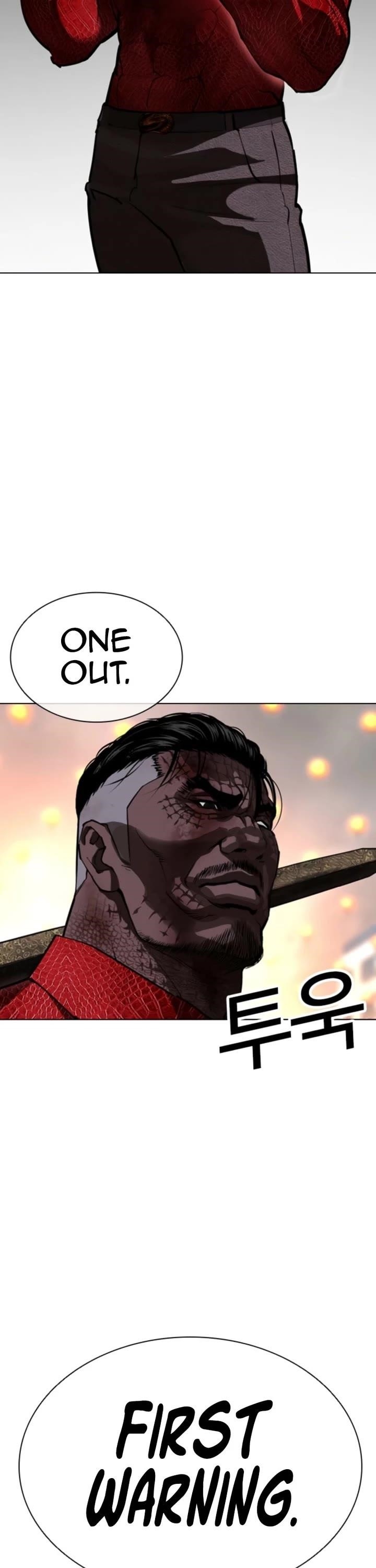 Lookism Chapter 579 - Page 23