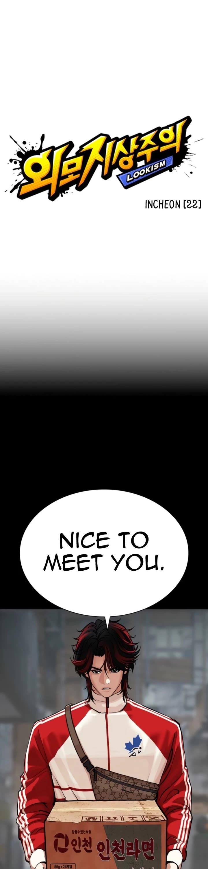 Lookism Chapter 579 - Page 3