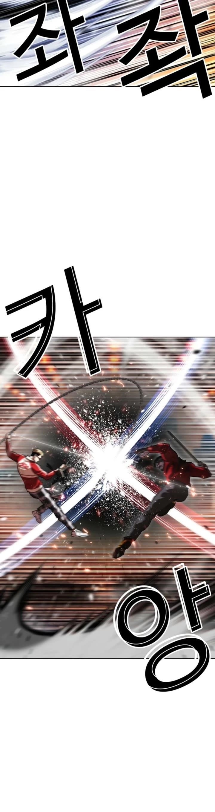 Lookism Chapter 579 - Page 36