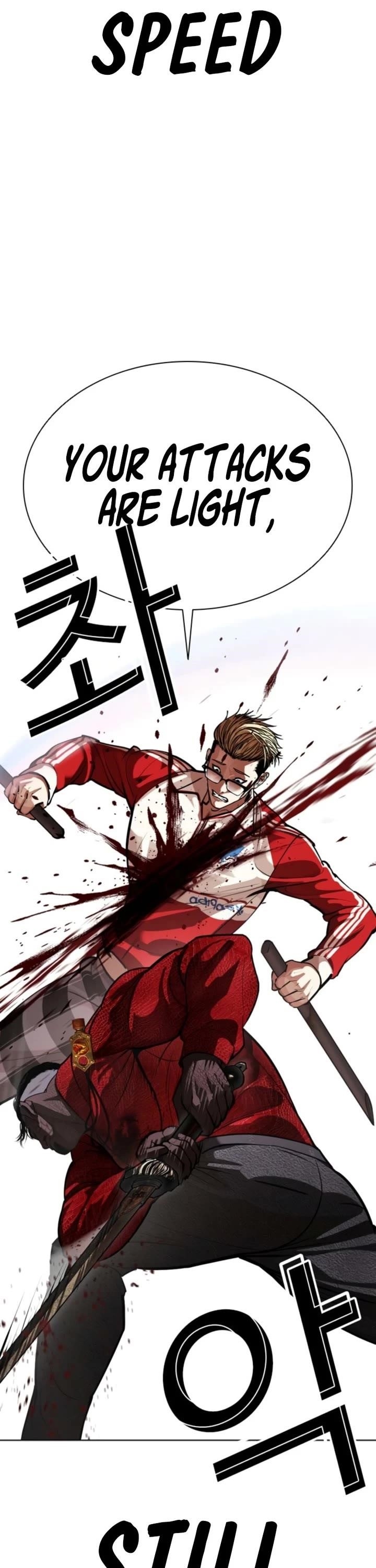 Lookism Chapter 579 - Page 56