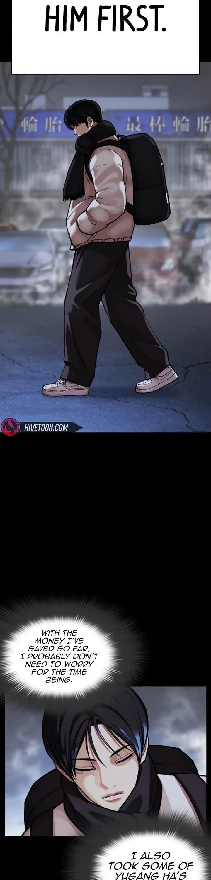 Lookism Chapter 581 - Page 23