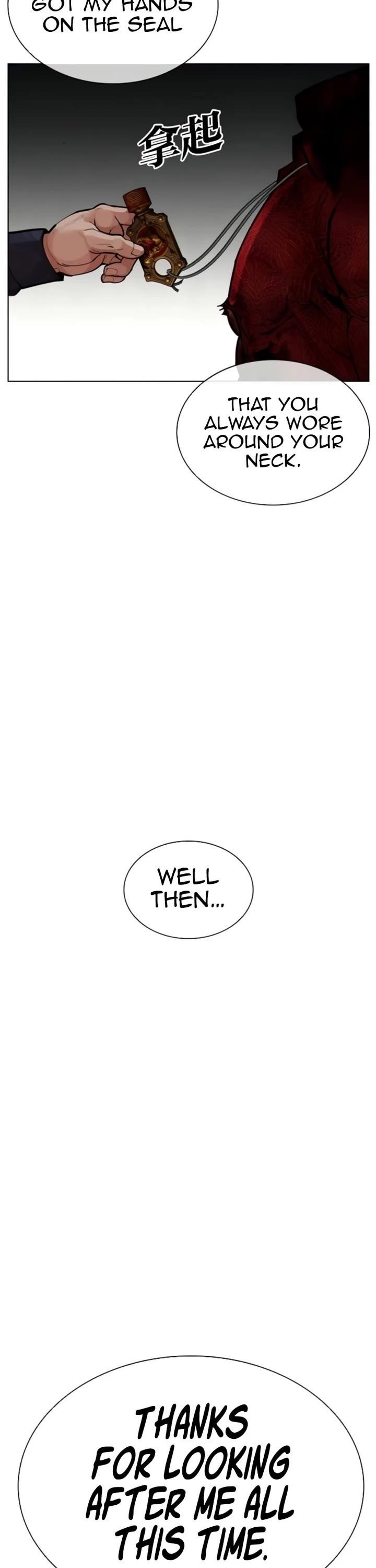 Lookism Chapter 581 - Page 3