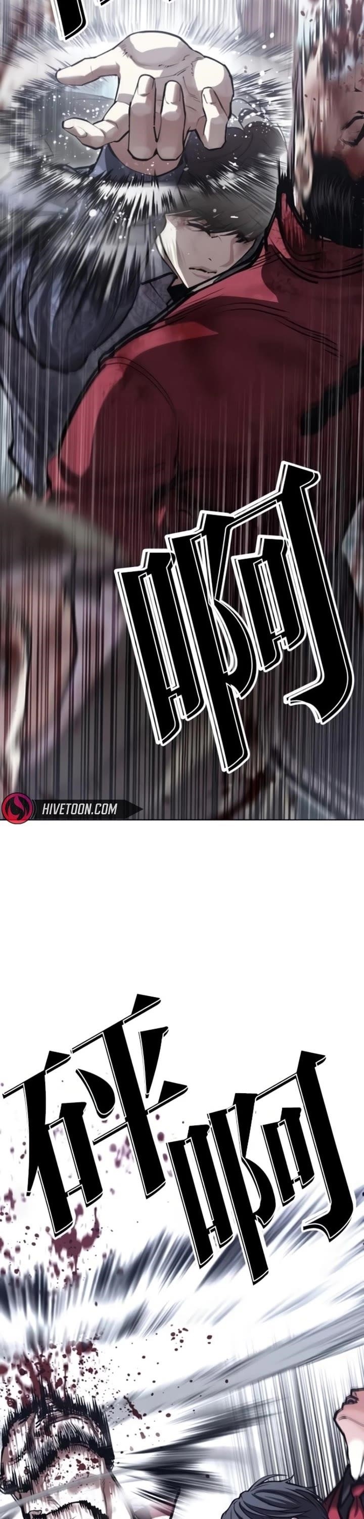 Lookism Chapter 581 - Page 33