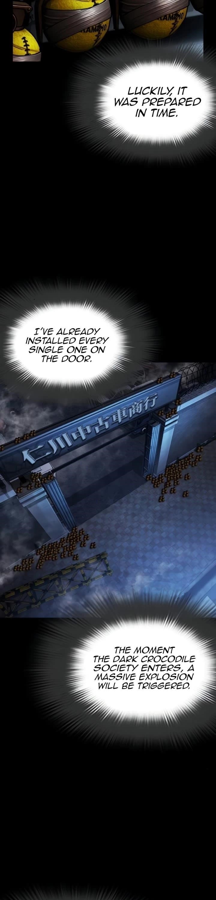 Lookism Chapter 581 - Page 58