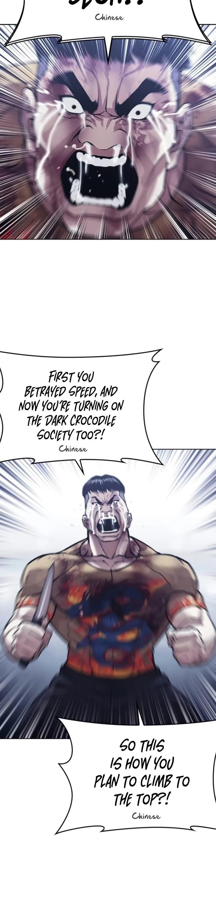 Lookism Chapter 581 - Page 77