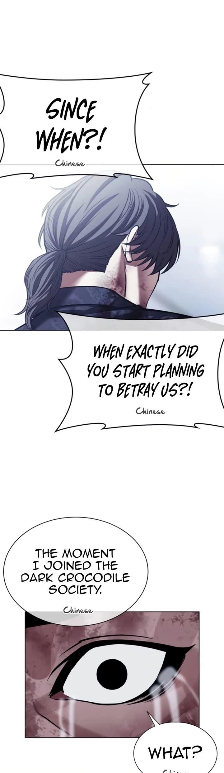 Lookism Chapter 581 - Page 78