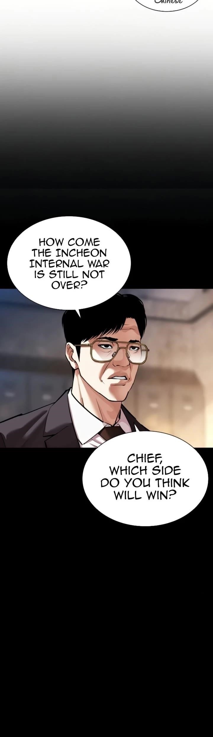 Lookism Chapter 581 - Page 79