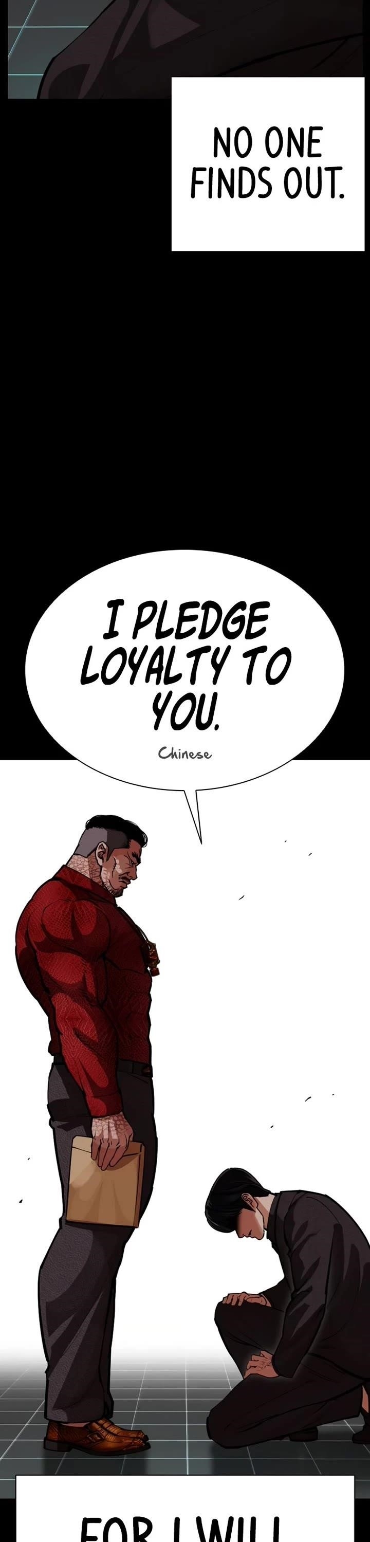 Lookism Chapter 582 - Page 23