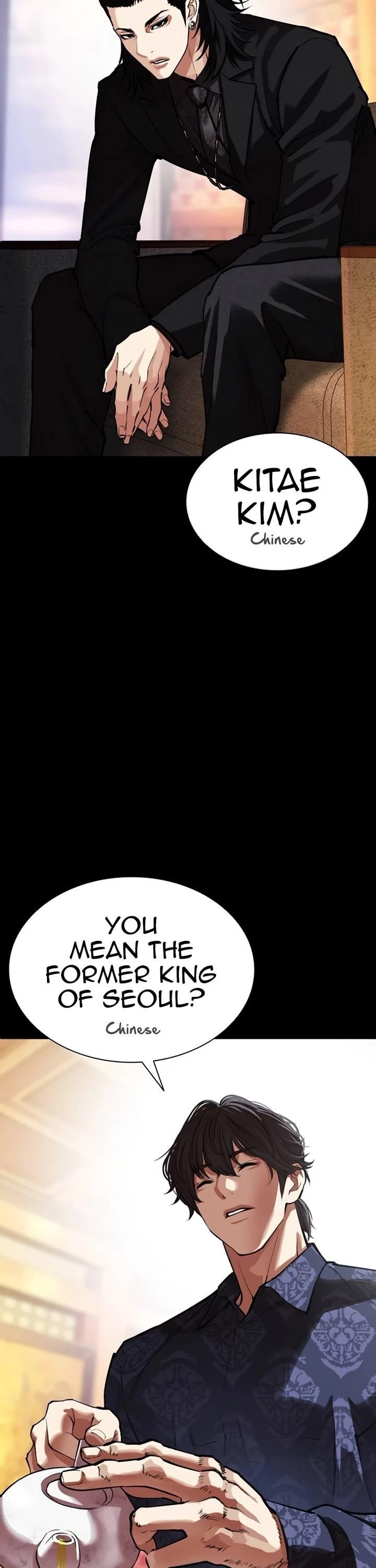 Lookism Chapter 582 - Page 47