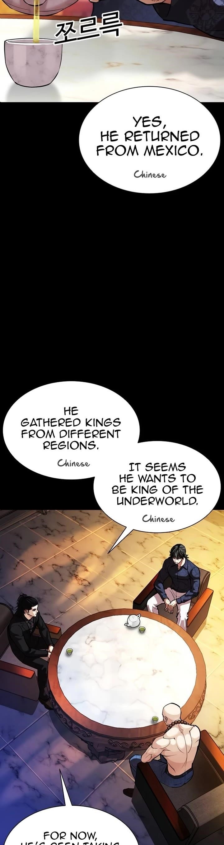 Lookism Chapter 582 - Page 48