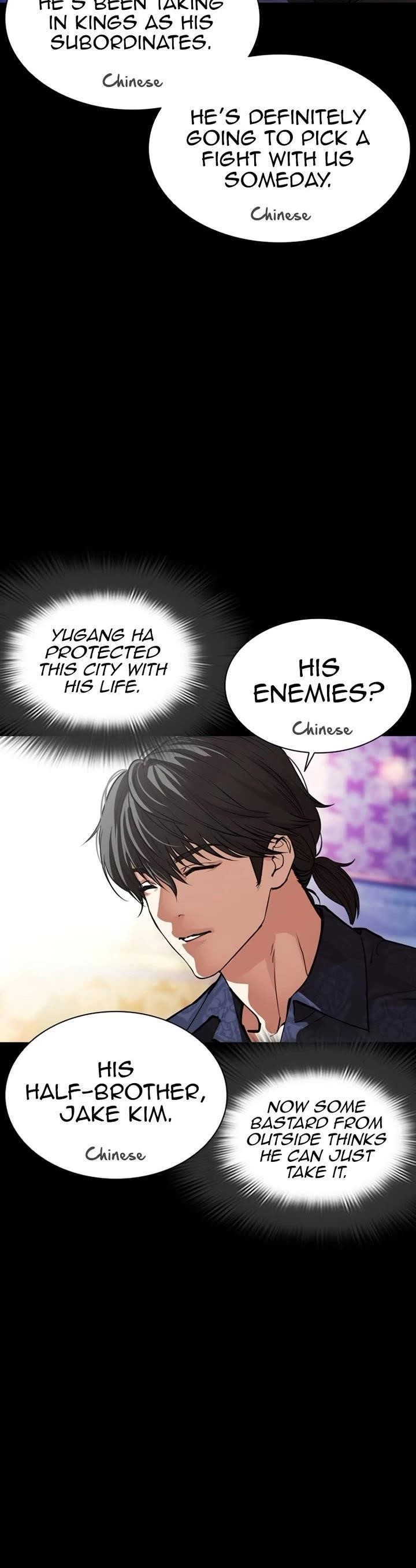 Lookism Chapter 582 - Page 49