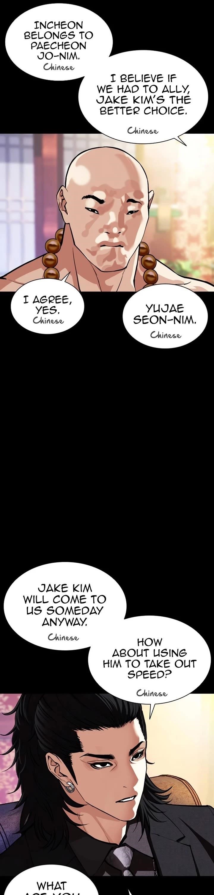 Lookism Chapter 582 - Page 50