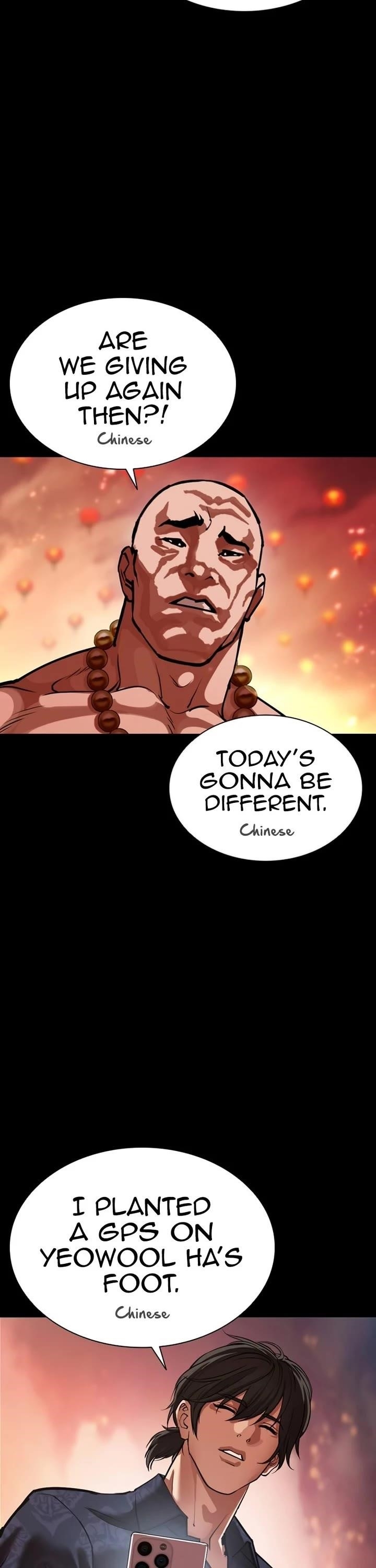 Lookism Chapter 582 - Page 69