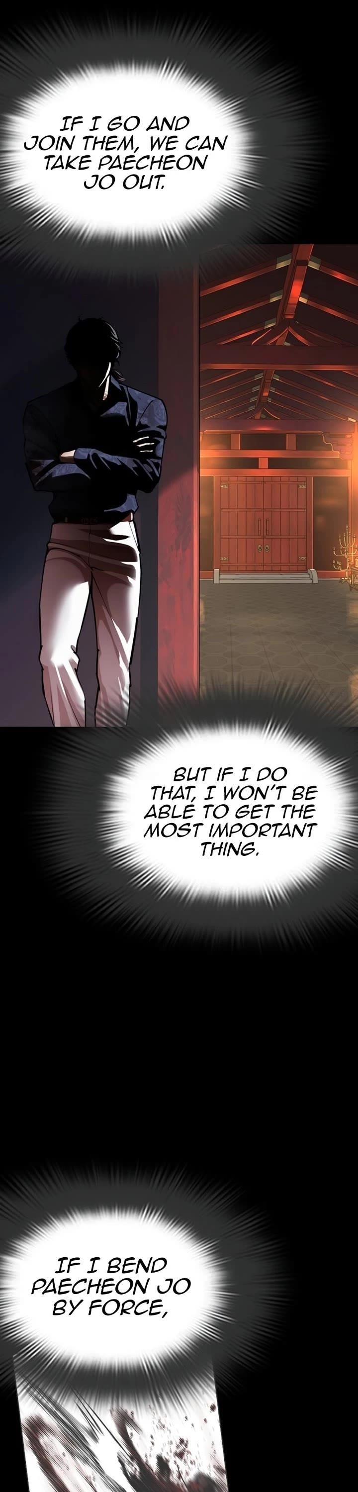 Lookism Chapter 582 - Page 86