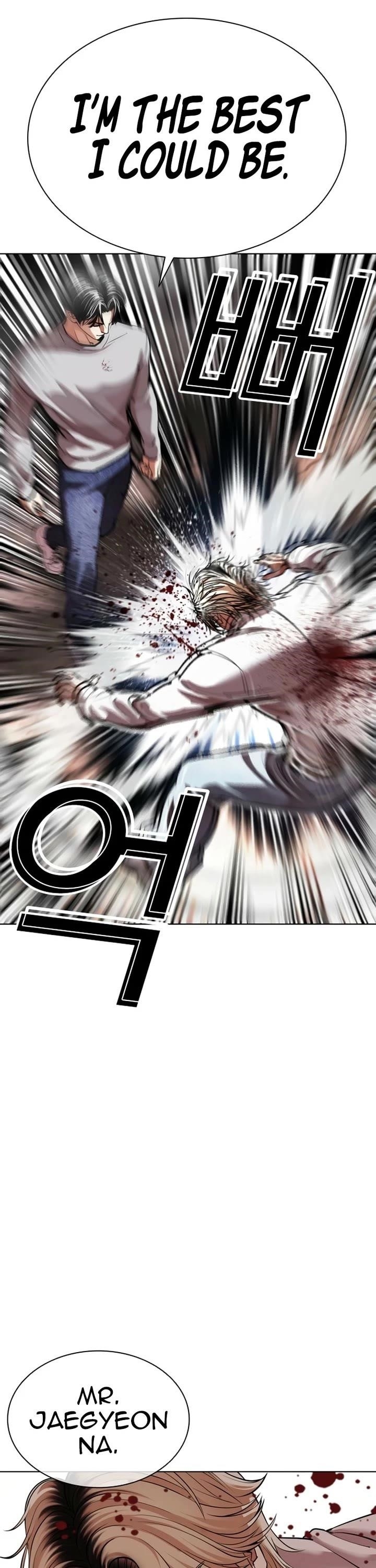 Lookism Chapter 584 - Page 18