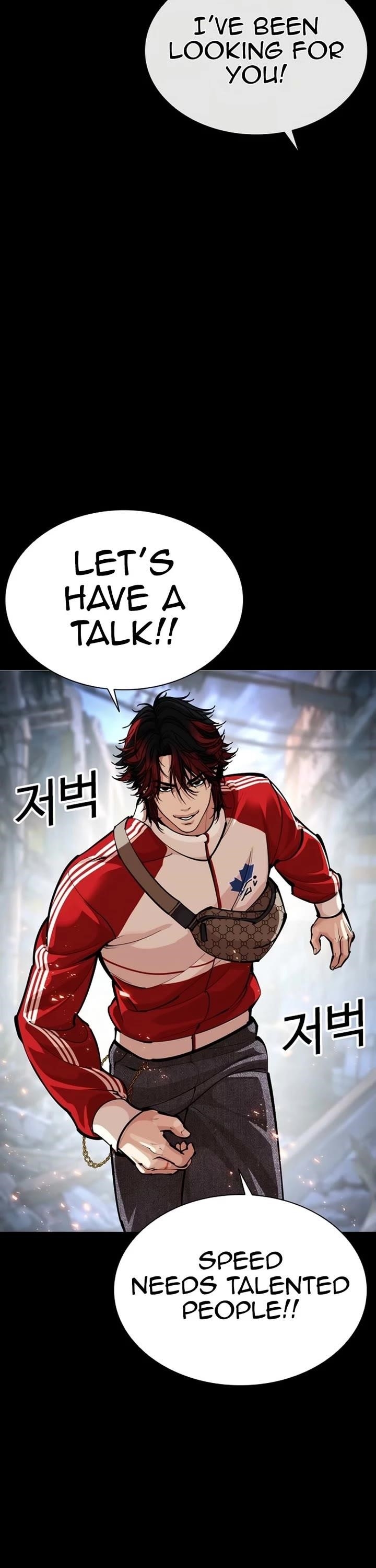 Lookism Chapter 584 - Page 23