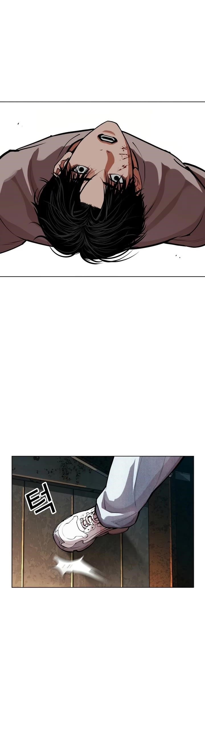 Lookism Chapter 584 - Page 43