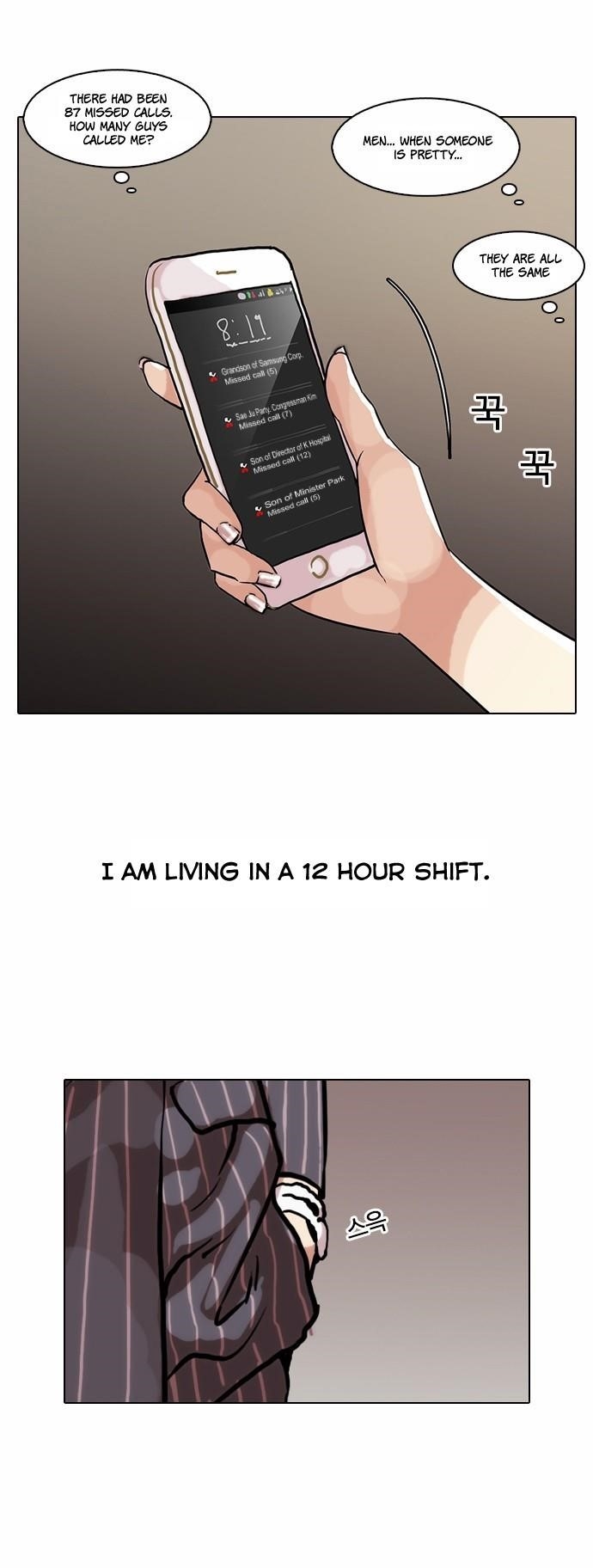 Lookism Chapter 59 - Page 34