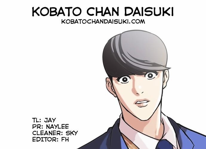 Lookism Chapter 59 - Page 38