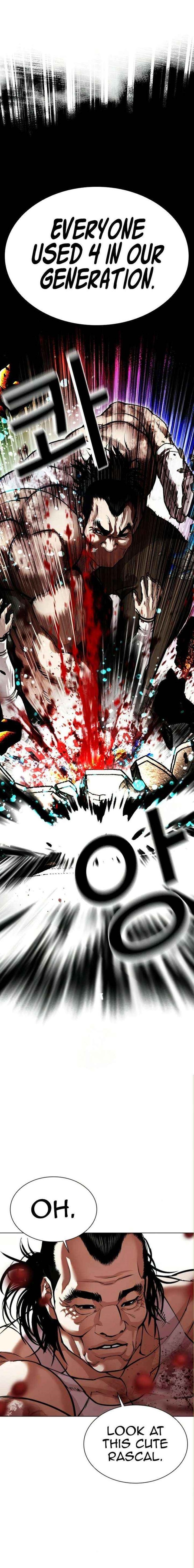 Lookism Chapter 590 - Page 1