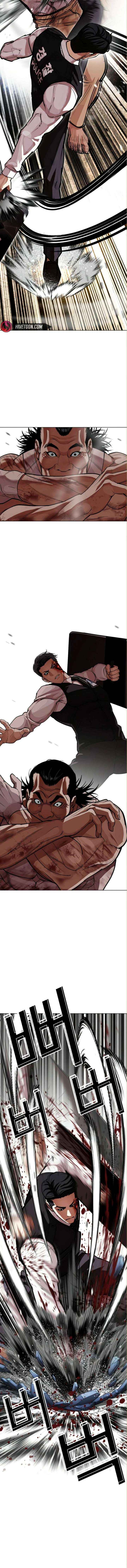 Lookism Chapter 590 - Page 11