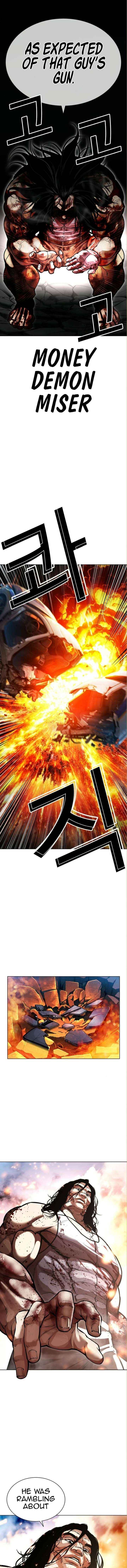 Lookism Chapter 590 - Page 15