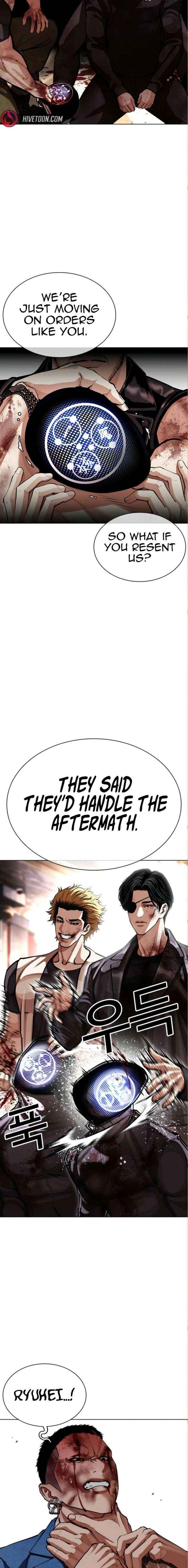 Lookism Chapter 590 - Page 21