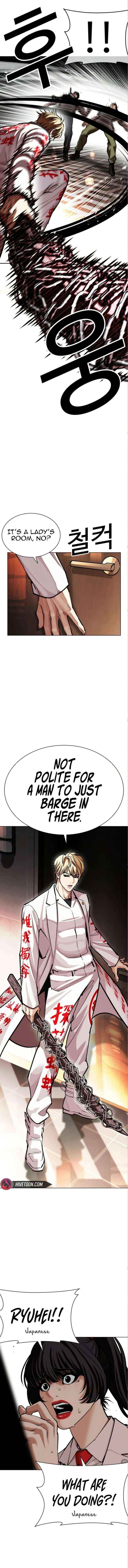 Lookism Chapter 590 - Page 26