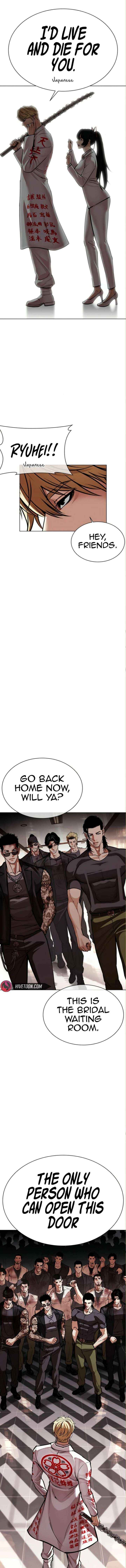 Lookism Chapter 590 - Page 28