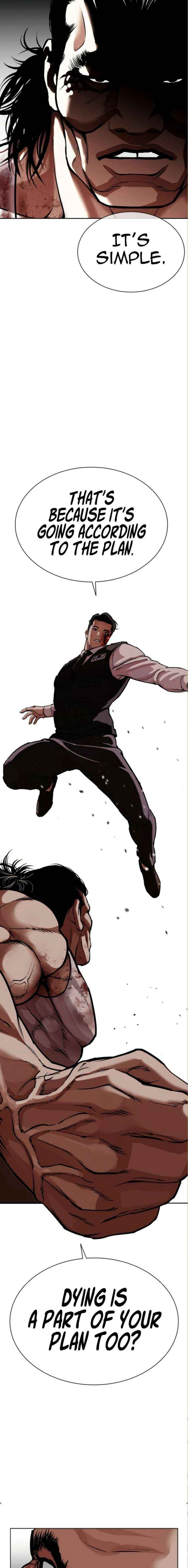 Lookism Chapter 590 - Page 6