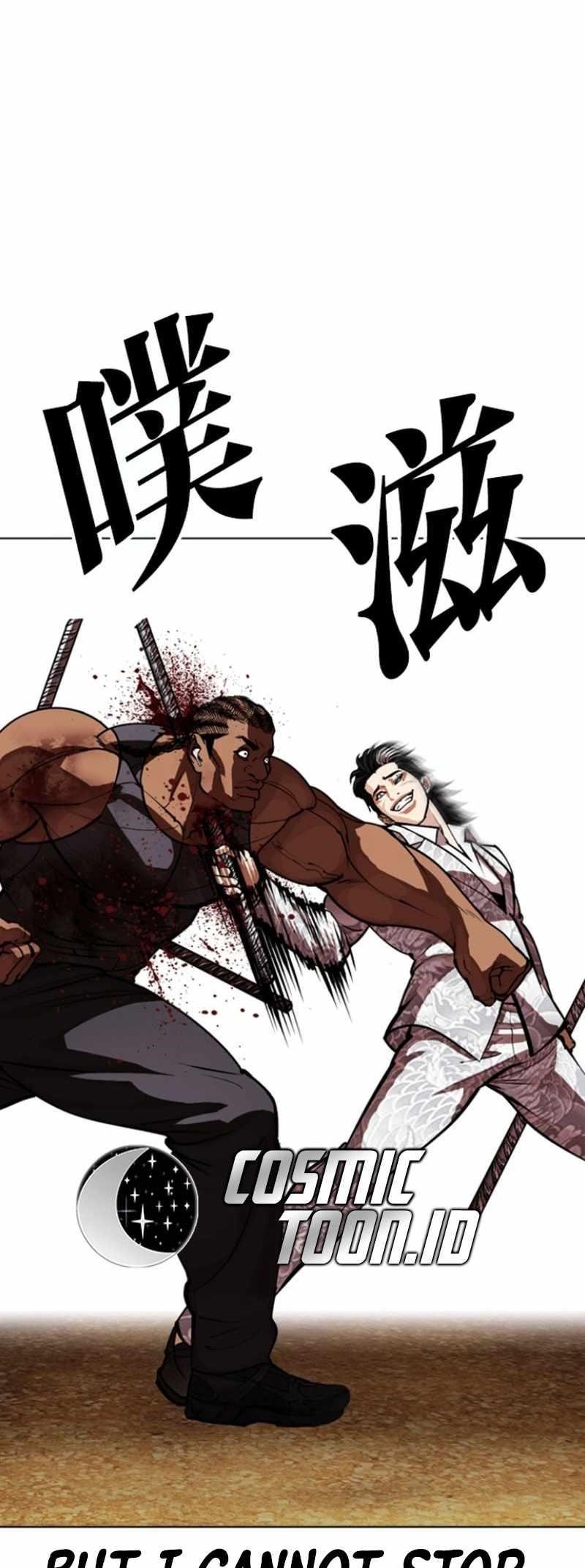 Lookism Chapter 591 - Page 122