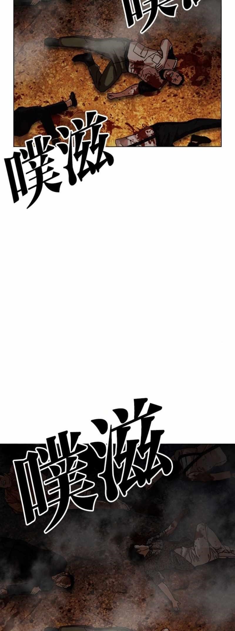 Lookism Chapter 591 - Page 127