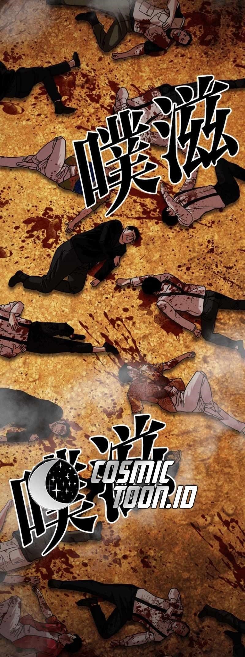 Lookism Chapter 591 - Page 128