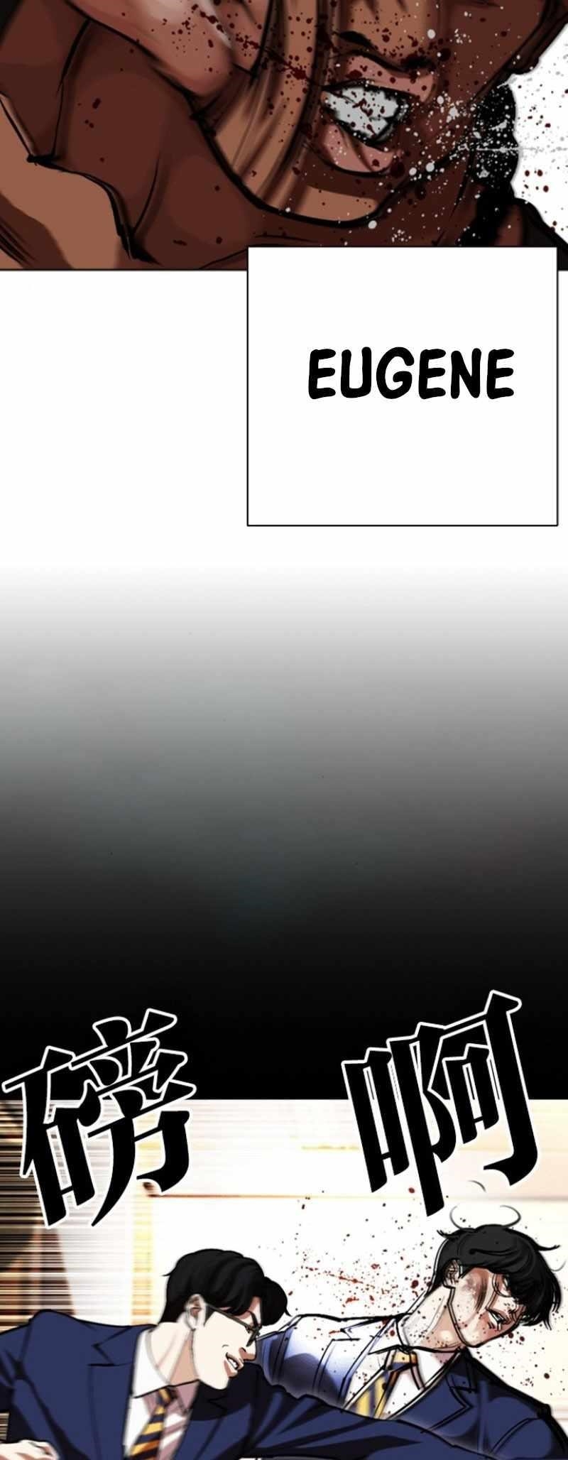 Lookism Chapter 591 - Page 43