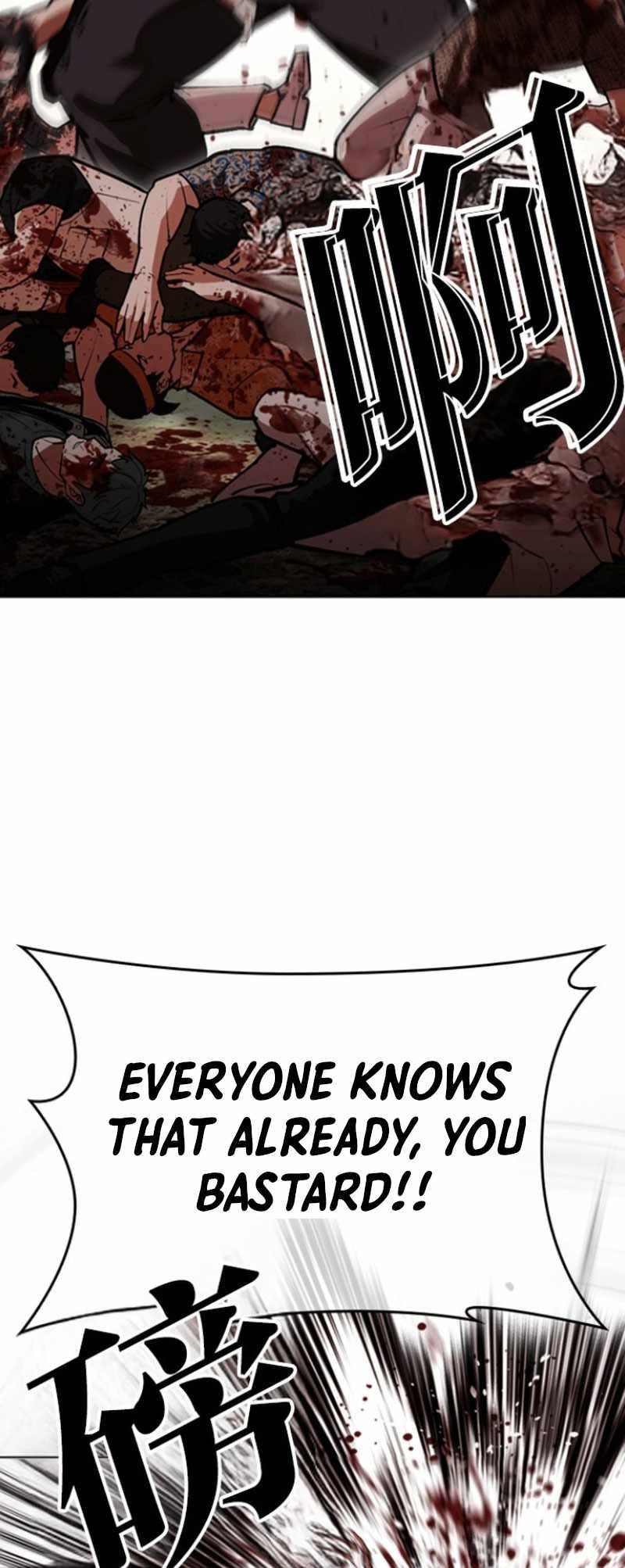 Lookism Chapter 591 - Page 6