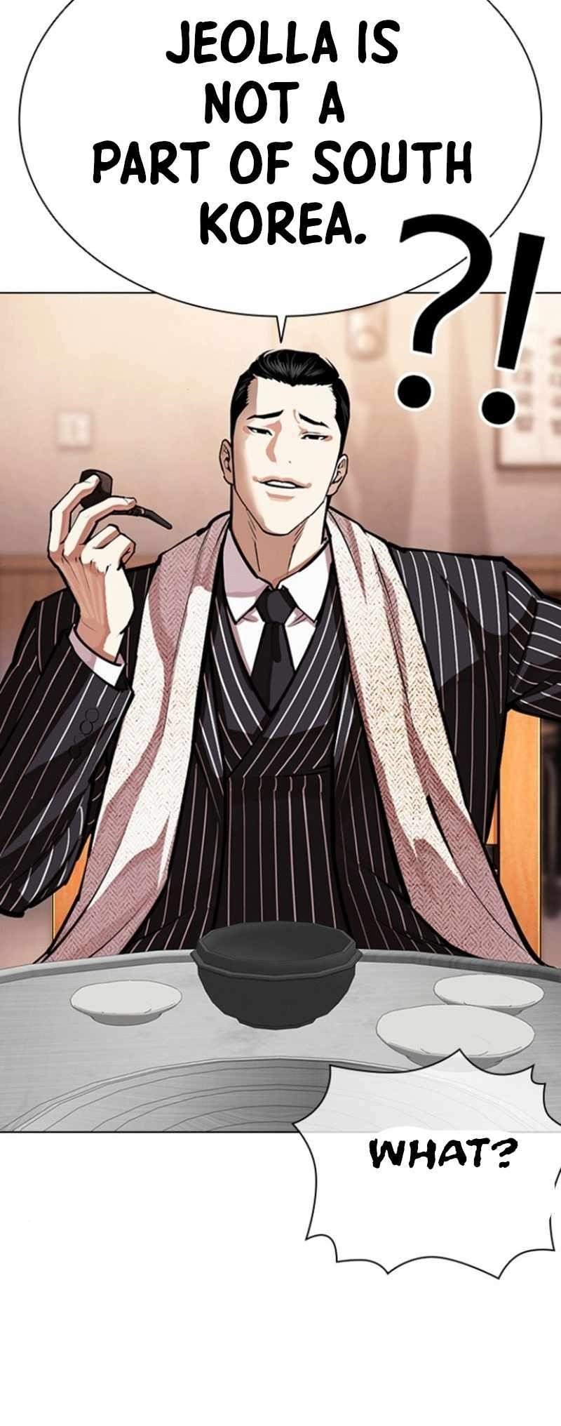 Lookism Chapter 591 - Page 75