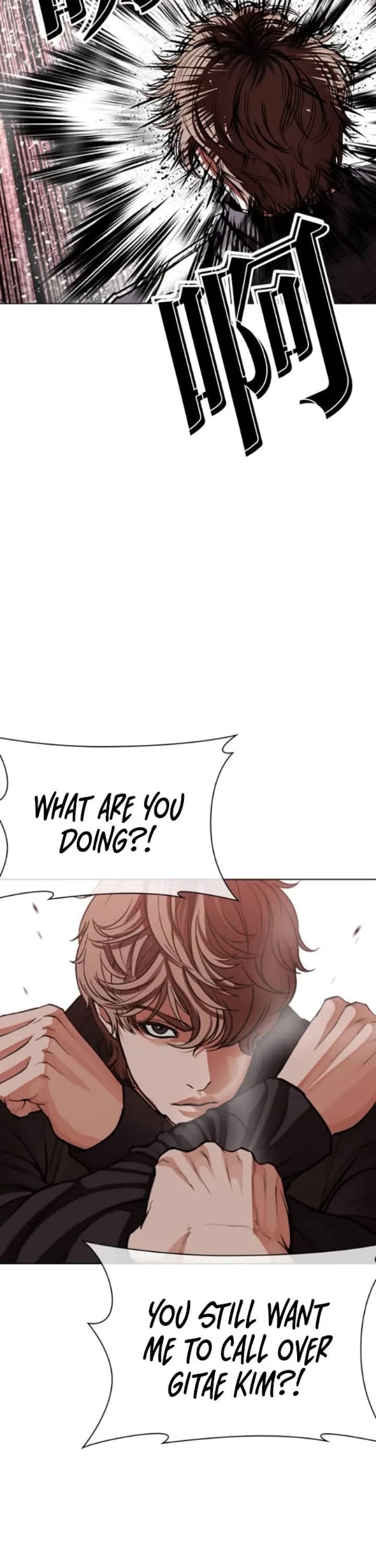 Lookism Chapter 593 - Page 16